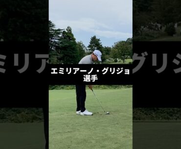 エミリアーノ・グリジョ選手のアイアンショットのスイング