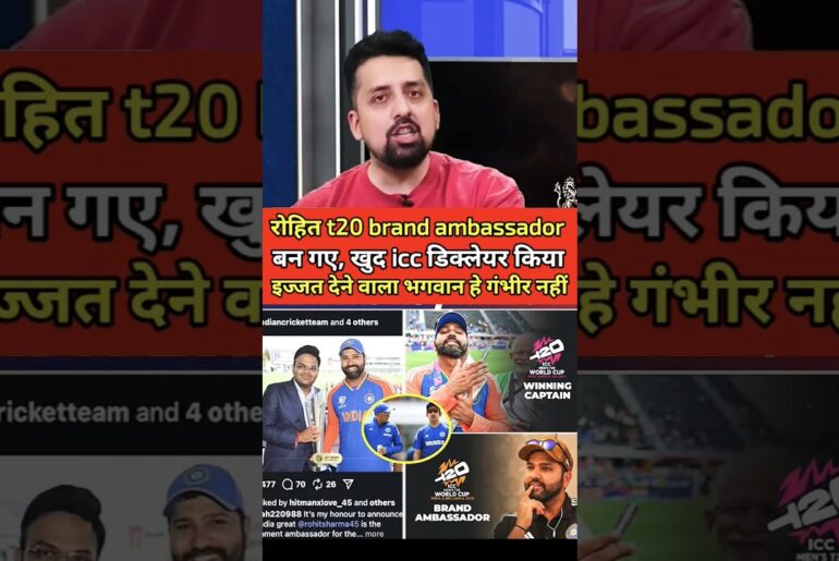 Rohit Sharma 🛑😱🇮🇳becomes the brand ambassador of T20 World 2026