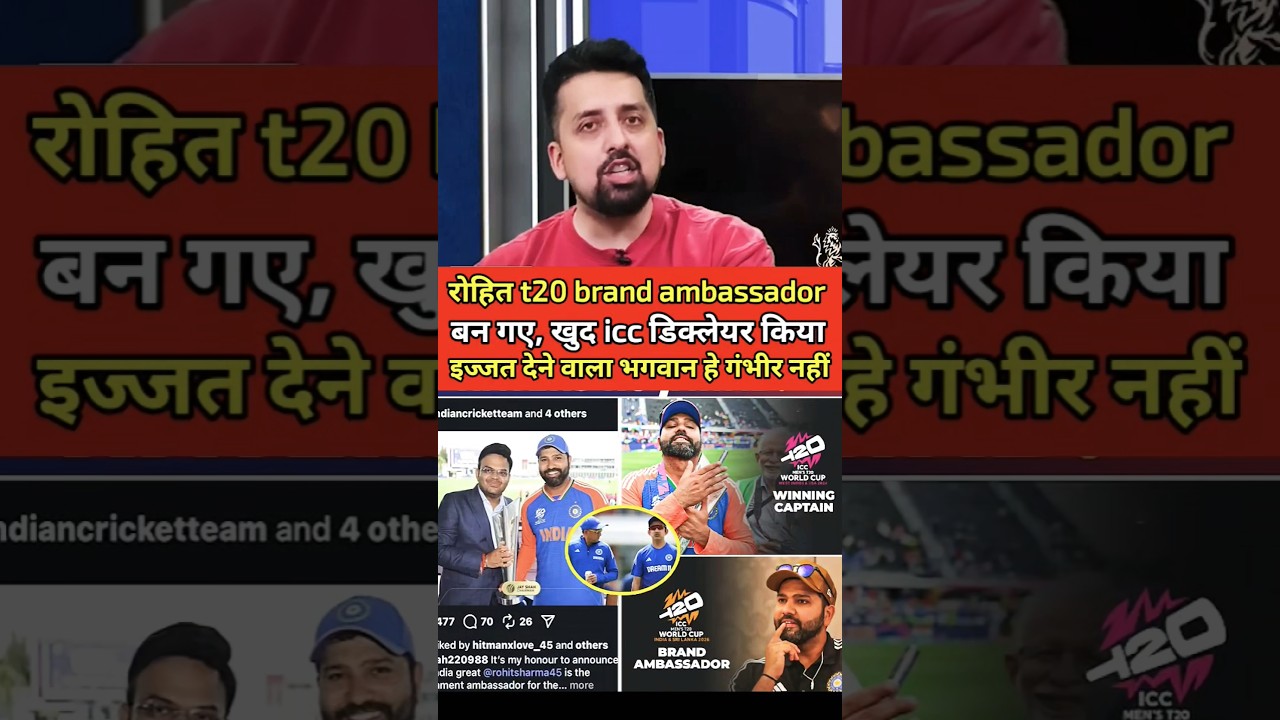 Rohit Sharma 🛑😱🇮🇳becomes the brand ambassador of T20 World 2026 Rohit Sharma 🛑😱🇮🇳becomes the brand ambassador of T20 World 2026