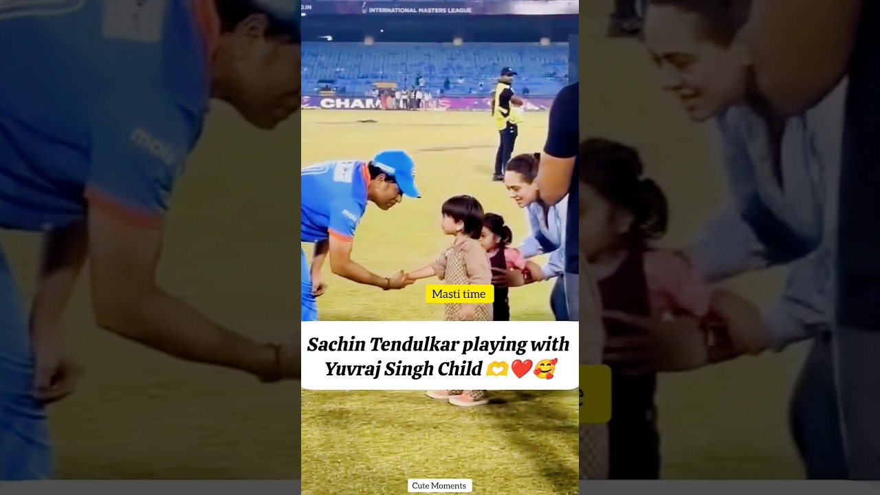 Sachin Tendulkar playing with Yuvraj child..🫶❤️🥰 #shorts #sachintendulkar #cute #moments #cutebaby Sachin Tendulkar playing with Yuvraj child..🫶❤️🥰 #shorts #sachintendulkar #cute #moments #cutebaby