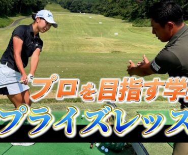 『プロを目指すジュニアゴルファーにレッスン！』堀川が一瞬で見抜いたアプローチが上手くなる方法とは？