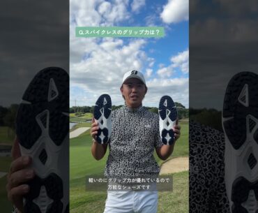 【超お気に入りシューズ】木下稜介がバイターライトを語る！#ゴルフシューズ #スパイクレス