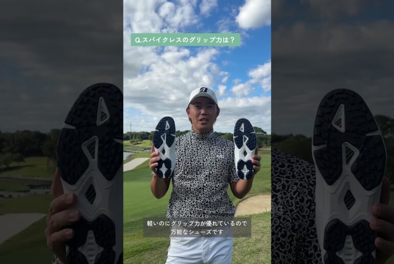 【超お気に入りシューズ】木下稜介がバイターライトを語る！#ゴルフシューズ #スパイクレス