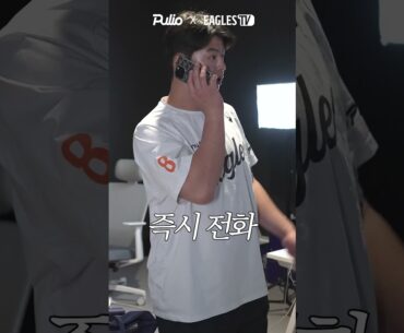 효자 노시환이 추천하는 어버이날 선물