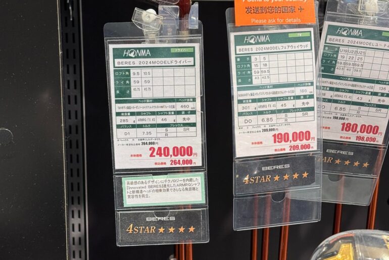 Who even plays these?!