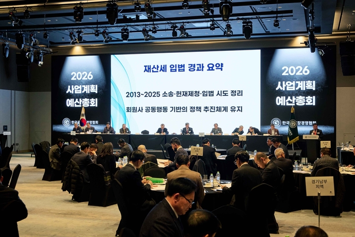 The Korea Golf Course Management Association held a general meeting of business plans and budgets on the 19th. Korea Golf Club Management Association