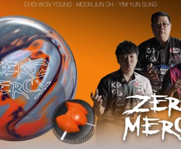 HAMMER - ZERO MERCY PEARL