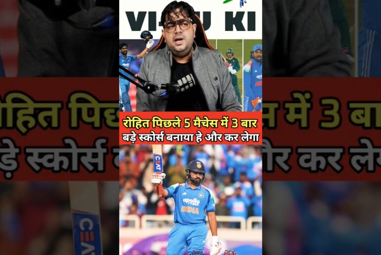 Rohit🛑🇮🇳😱 Sharma has scored big scores 3 times in the last 5 matches.