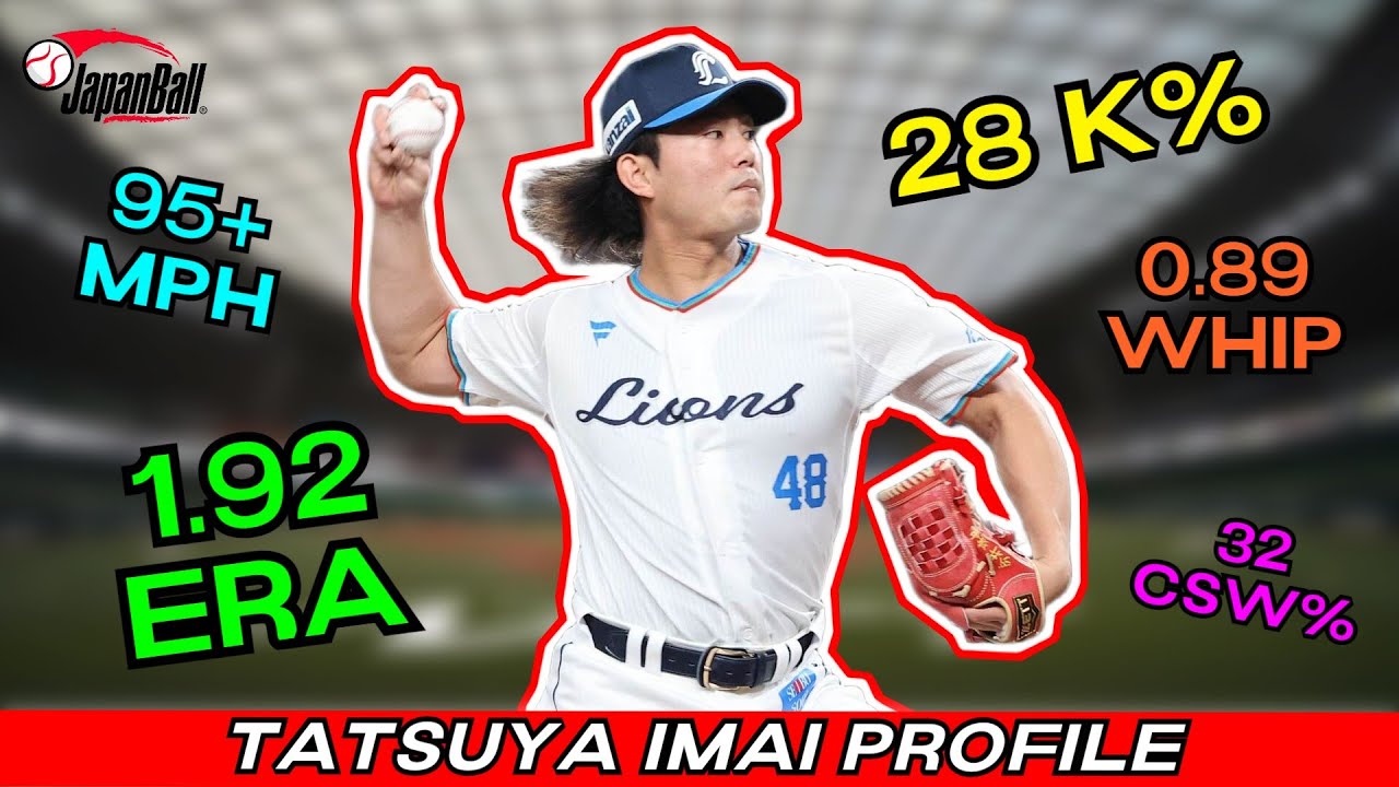 How Good is Tatsuya Imai? | NPB Player Profile How Good is Tatsuya Imai? | NPB Player Profile