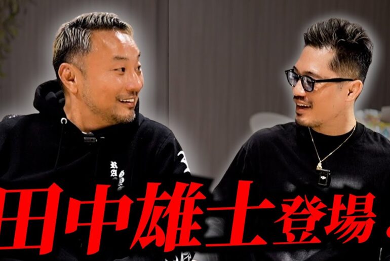 【田中雄士】まさかの本人登場！萩原裕介戦が決まった田中雄士とブレイキングダウン18オーディションについて徹底討論！