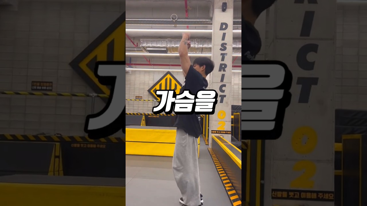 뒤로 젖히기만 하면 되는 간단한 기술 뒤로 젖히기만 하면 되는 간단한 기술