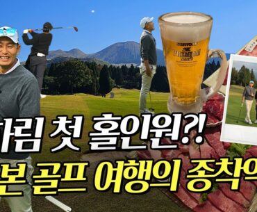 박하림 프로 x 아카미즈 골프리조트 / 후반 라운드
