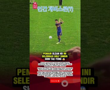 KAPTEN TIM ULSAN HD TERANG2AN SINDIR MANTAN PELATIHNYA SHIN TAE-YONG USAI MENANG 2-0 #beritatimnas