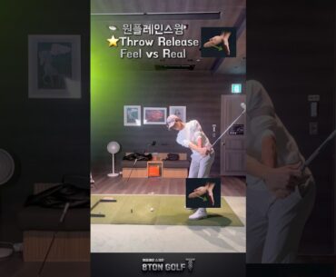 ⭐️ Throw Release — 던지기 릴리스