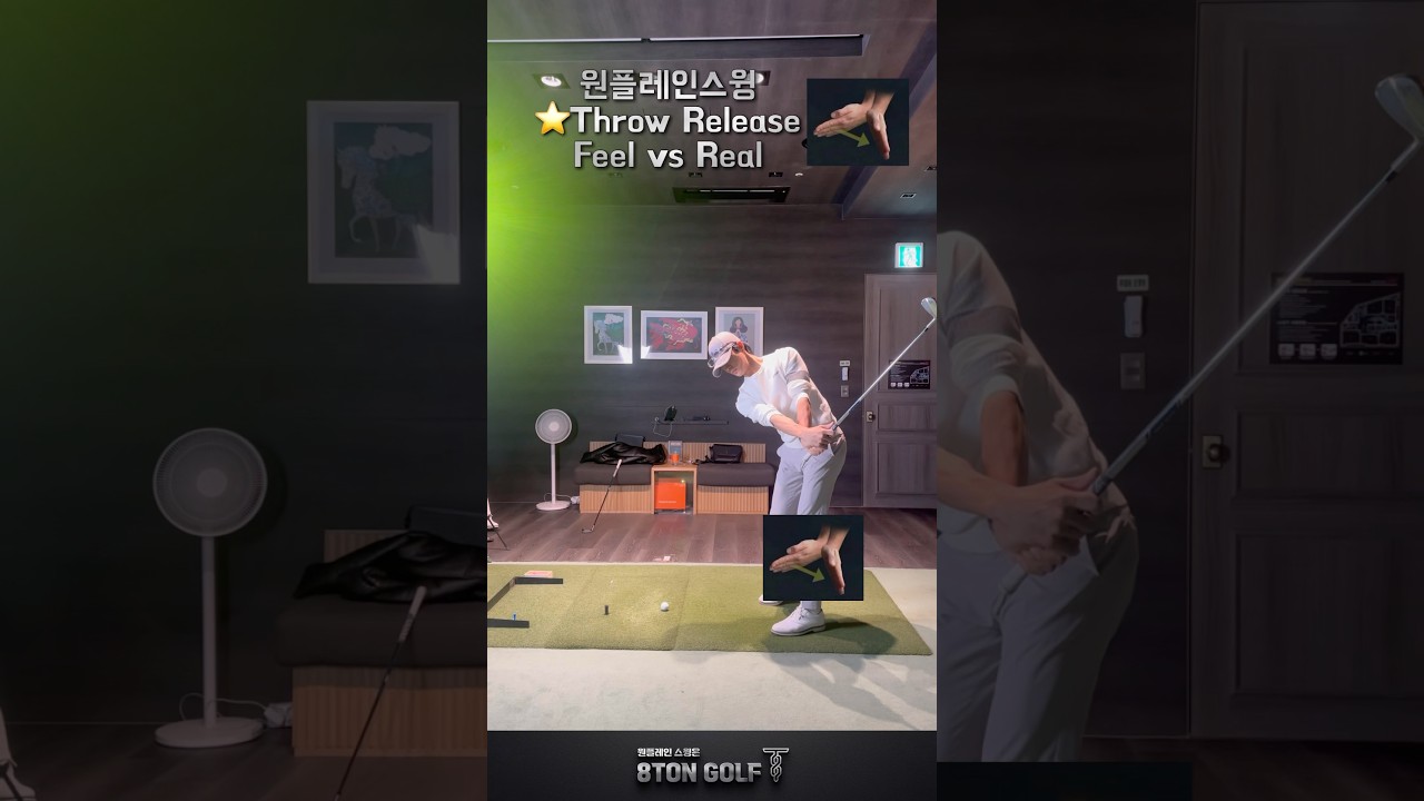 ⭐️ Throw Release — 던지기 릴리스 ⭐️ Throw Release — 던지기 릴리스