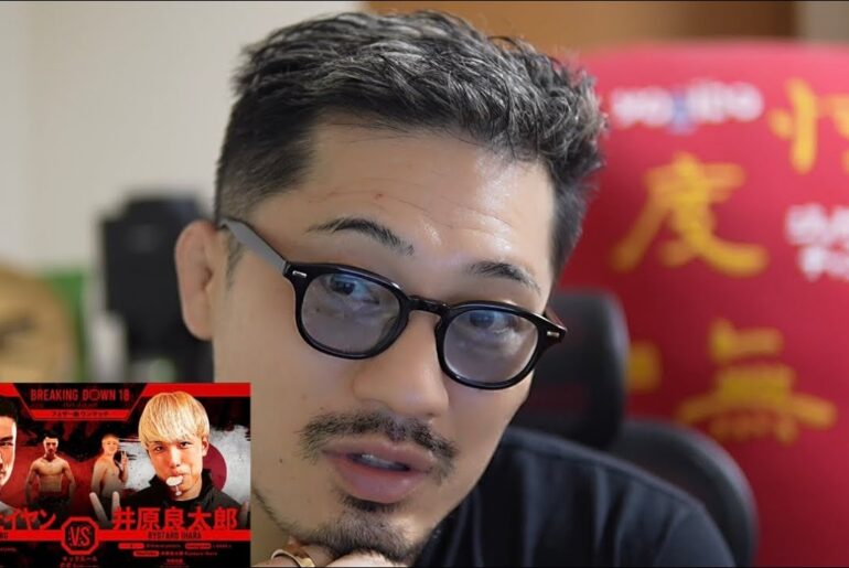 【ブレイキングダウン18】ジョビン単独感想！