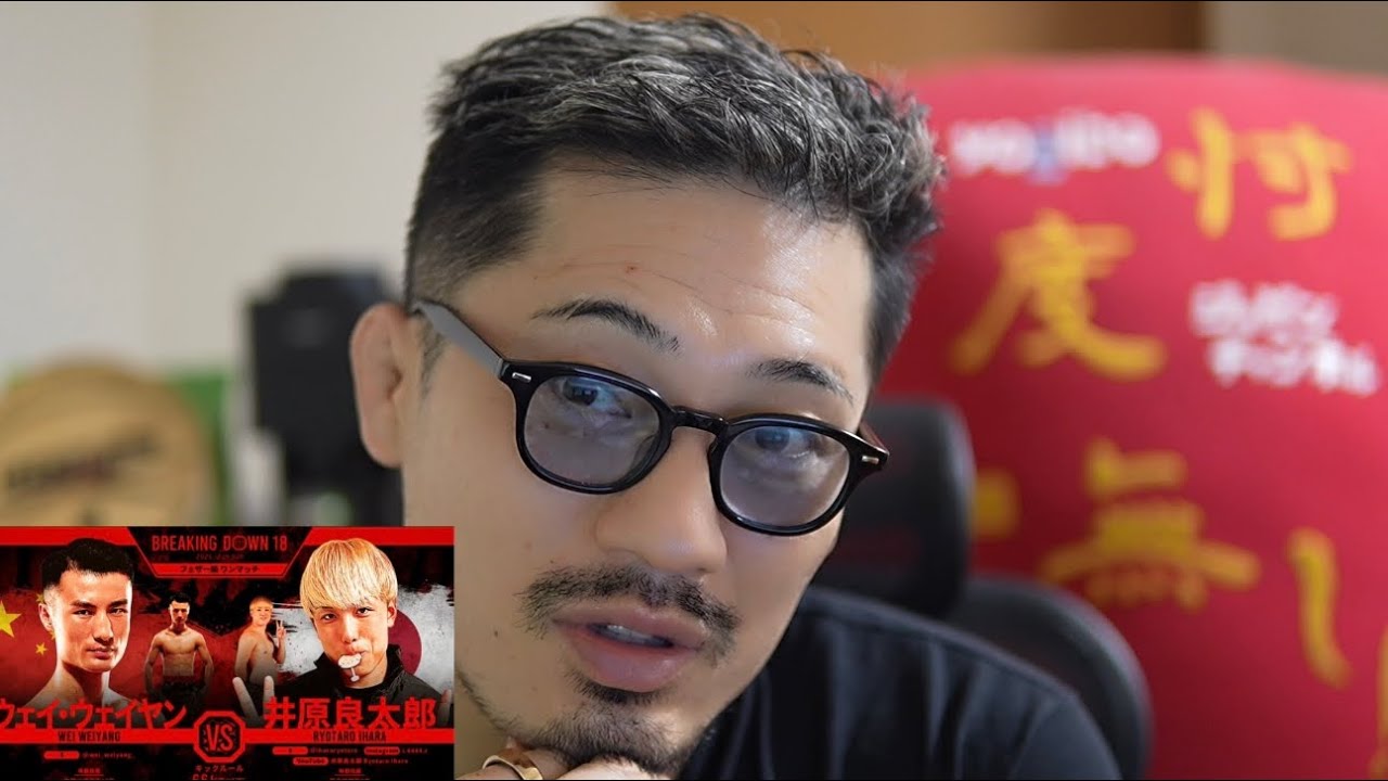 【ブレイキングダウン18】ジョビン単独感想! 【ブレイキングダウン18】ジョビン単独感想!