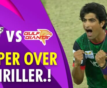 Super Over Thriller | Desert Vipers vs Gulf Giants | Match 8 | DP World ILT20 | M3Y1U
