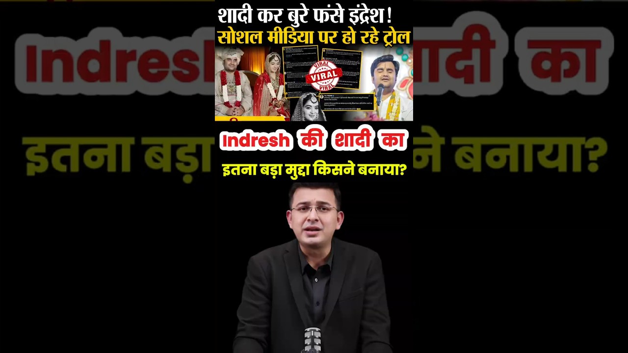 Indresh Upadhyay की Wedding—क्या ये प्यार था या Pressure? सच जानकर हिल जाओगे! #indreshupadhyayji Indresh Upadhyay की Wedding—क्या ये प्यार था या Pressure? सच जानकर हिल जाओगे! #indreshupadhyayji
