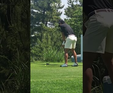골프의 섬세함도 보여주는 #이형준프로  #golf #골프