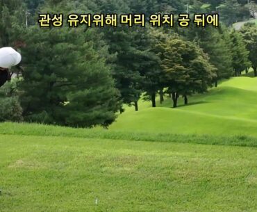 KPGA 조민규 프로 관성 유지를 위해 머리는 공 뒤에 두고 몸 전체를 회전 축으로 #조민규프로 #골프존 #골프그립 #골프스윙순서 #여자골프대회 #골프대회