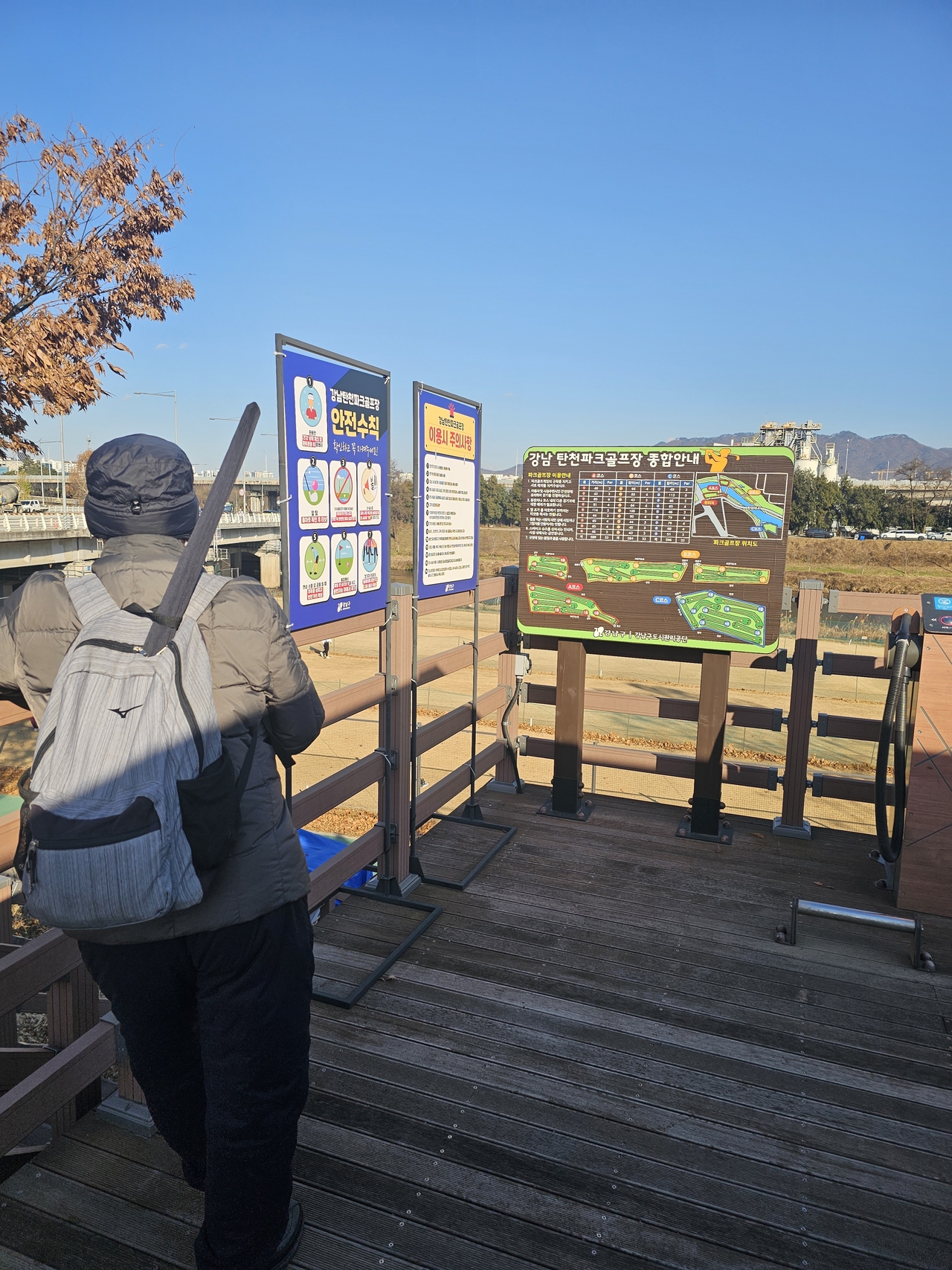 Yoo waits to enter the park golf field in Segok-dong, Gangnam-gu. (Choi Jae-hee / The Korea Herald)