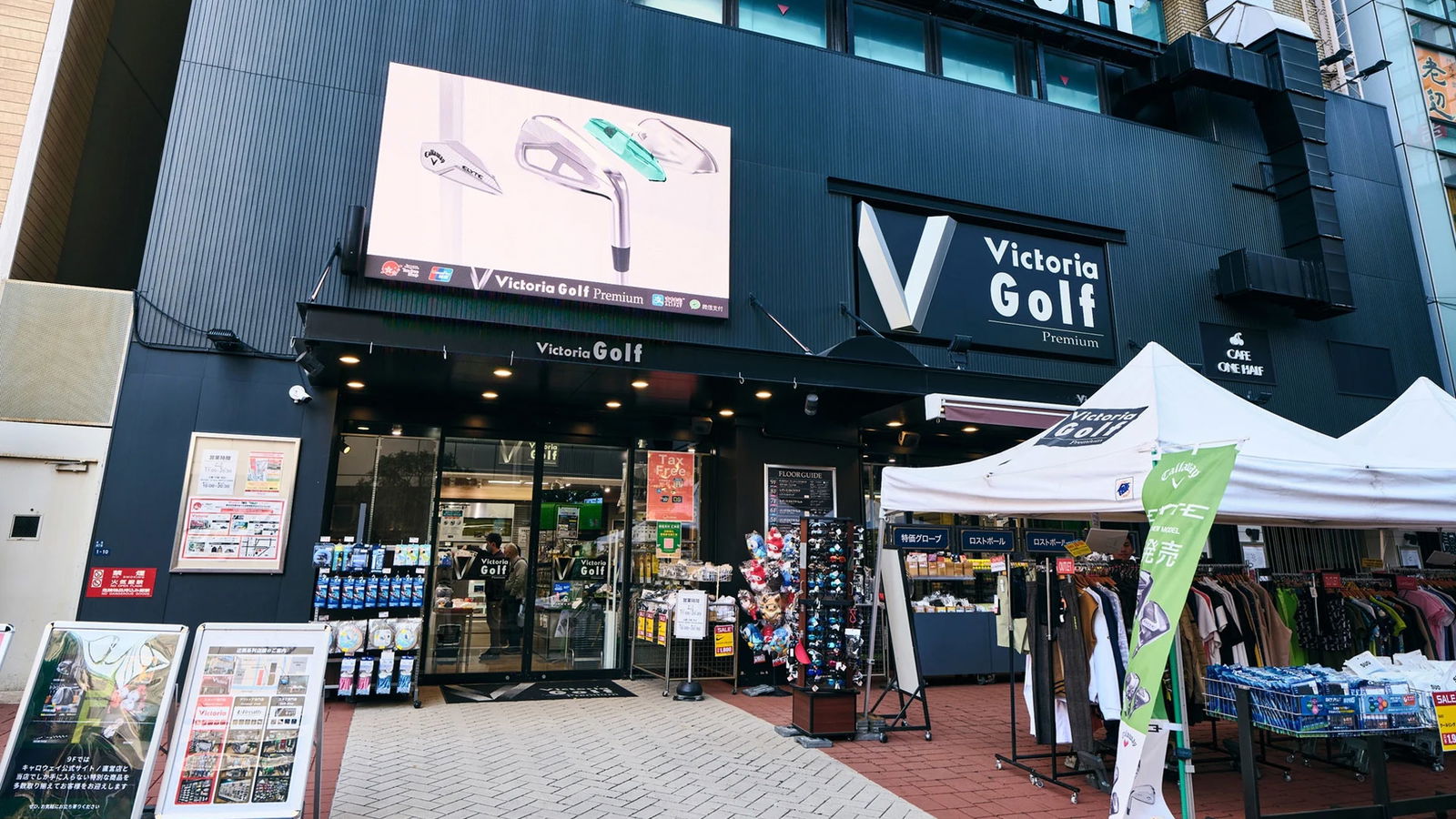 Courtesy Victoria Golf