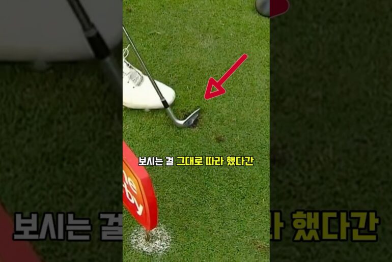 골프장에서 절대로 따라하면 안되는 기술⛳️