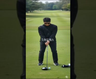 이상태 프로의 Ai 스윙 샷 #골프 #golf #골프스윙 #golfswing  #골프스타 #드라이버 샷