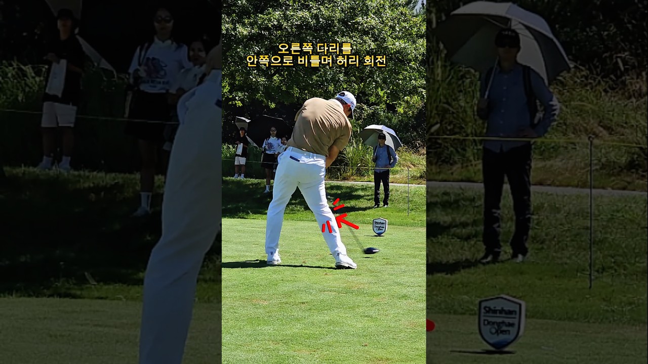 클래스는 영원하다! 배상문 프로의 전성기 시절 드라이버 #배상문 #골프스윙연습 #수직낙하 #스윙 #드라이버레슨 #golfswing #골프스윙 #골프레슨 #골린이