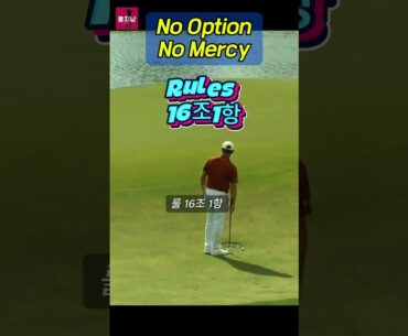 💥맨홀 옆에 볼이 있는데 구제 못 받나요?[💥[Gary Woodland]#golf #golfrules #pga#pgatour