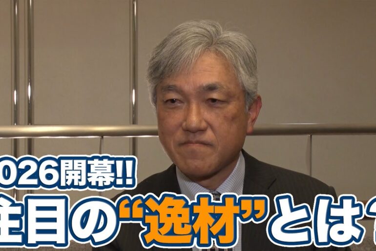 2026シーズンはソニーオープンインハワイで開幕！松山英樹はじめ多数出場の日本人選手のなかから注目の「逸材」とは？【佐藤信人のPGAツアービフォートーク】