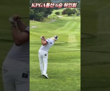 이제 골프는 정석은 없습니다.  허인회 선수의 멋진 자기만의 스타일 드라이버 티샷  #골프