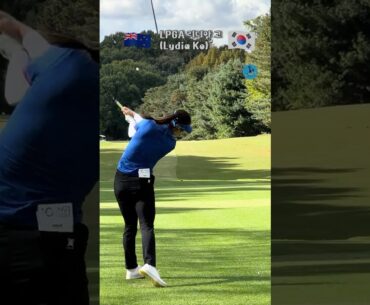 정교함이 필요할땐 짧게 잡고 빵! [7s] #리디아고