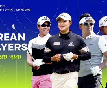 아시아 별들의 전쟁에서 탄생할 새로운 영웅!｜제41회 신한동해오픈 9/11(목) ~ 9/14(일)