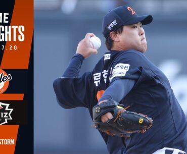 [정규시즌 H/L] 한화 VS KT (07.20) │ 9연승