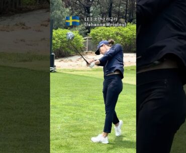 은퇴 전, 한국에서의 마지막 스윙 #요한나리글리 [RT+]