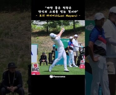 [4K] 티샷실수로 우승놓쳐도 감사해하는 성숙함 #김비오