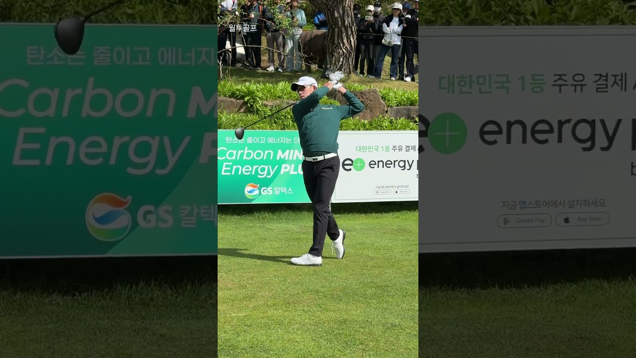 김비오 | 드라이버 한 방으로 경기 흐름 바꾸는 남자 프로들 김비오 | 드라이버 한 방으로 경기 흐름 바꾸는 남자 프로들