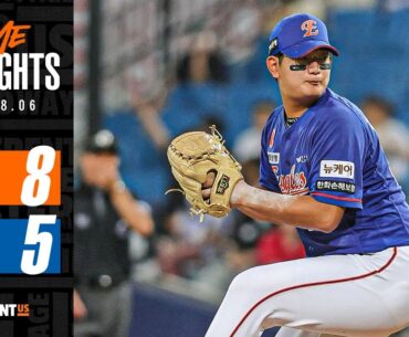 [정규시즌 H/L] 한화 VS 삼성 (08.06)