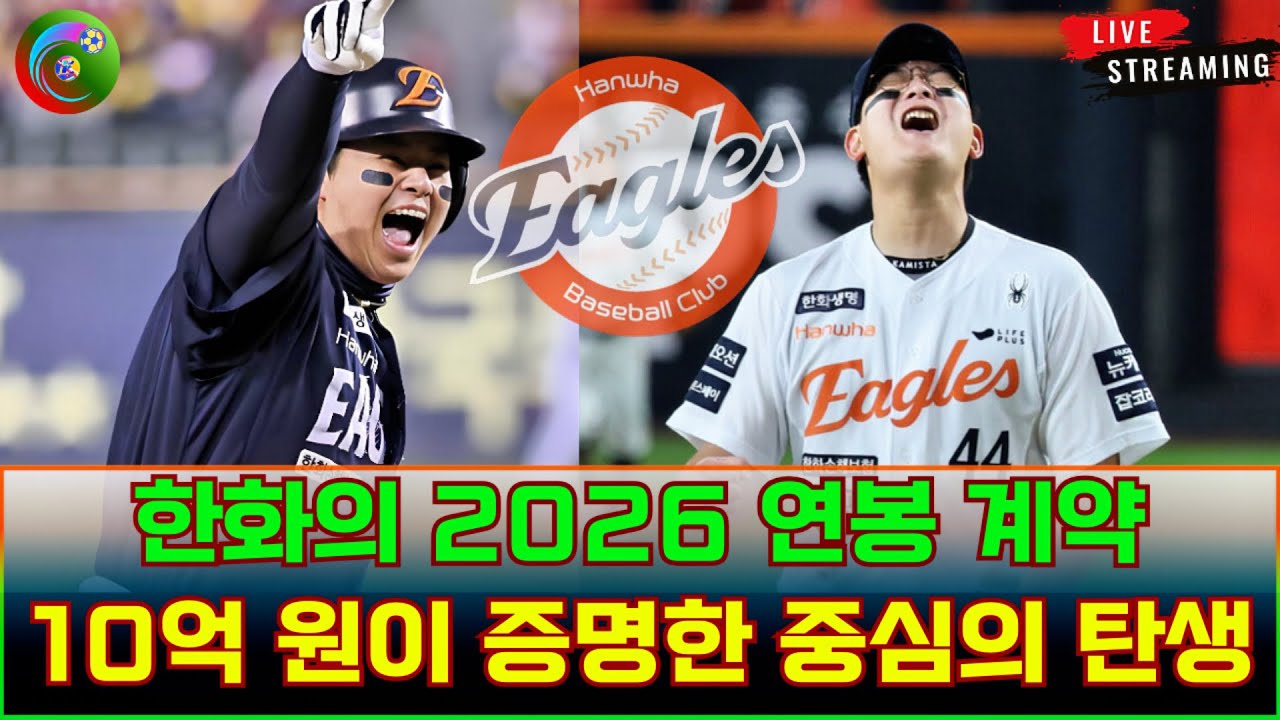 ๐ฑ์ฐ๋ด 203% ์ธ์โฆ ๋
ธ์ํ 10์ต, ยท๊น์ํ 200% ์ธ์โฆ ํํ ์ด๊ธ์ค, ๋ฆฌ๋น๋ฉ ์ข
๋ฃ ๊ทธ๋ฆฌ๊ณ ์ฐ์น ๋ชจ๋ ๋์
#๋
ธ์ํ #๊น์ํ ๐ฑ์ฐ๋ด 203% ์ธ์โฆ ๋
ธ์ํ 10์ต, ยท๊น์ํ 200% ์ธ์โฆ ํํ ์ด๊ธ์ค, ๋ฆฌ๋น๋ฉ ์ข
๋ฃ ๊ทธ๋ฆฌ๊ณ ์ฐ์น ๋ชจ๋ ๋์
#๋
ธ์ํ #๊น์ํ