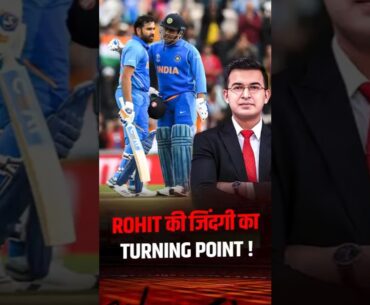 Rohit Sharma की Life का सबसे बड़ा Turning Point! | Hitman Story | Shubhankar Mishra
