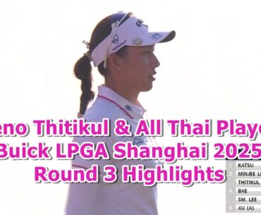 ▶ Jeeno Thitikul & All Thai Players  | Buick LPGA Shanghai 2025 | Round 3 Highlights