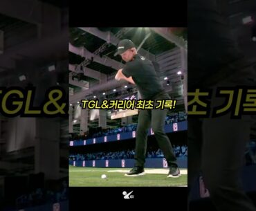 TGL 골프 역사상 첫 알바트로스