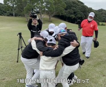 2025 PGAジュニアリーグ全国決勝大会 大会ハイライト