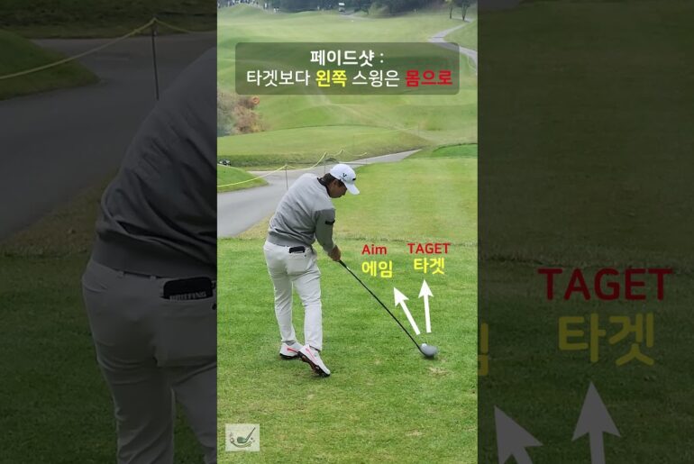 페이드 치는 사람은 이렇게 셋업합니다👀 #Yuto Katsuragawa