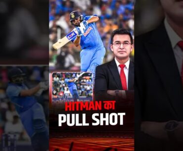 Hitman’s Pull Shot | Rohit Sharma Batting Masterclass | Shubhankar Mishra