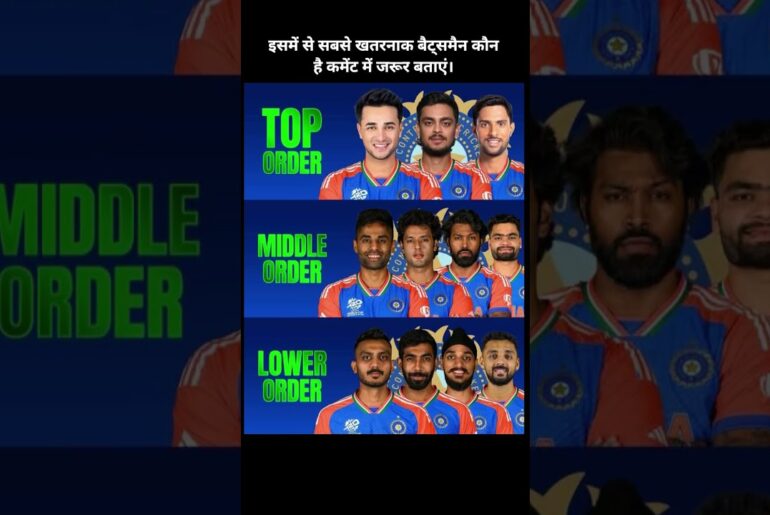 India ka PERFECT Batting Order 😱 Top–Middle–Lower Order Full Power 💥🇮🇳 #Shorts#cricketshorts #mha