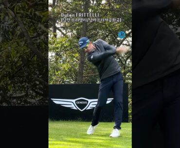 골프는 리듬이죠?! #딜런 프리텔리(Dylan FRITTELLI) [7s]