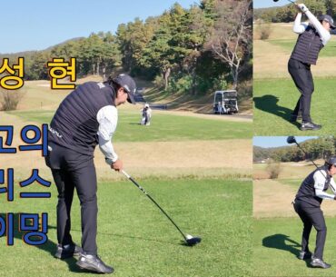 복부 힘이 핵심 | KPGA 김성현 프로처럼 흔들림 없이 드라이버 때리는 법 #김성현프로 #골프레슨 #드라이버정타 #비거리늘리기 #지면반력